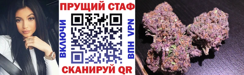 Наркошоп купить Кокаин  Псилоцибиновые грибы  Меф мяу мяу  Куровское