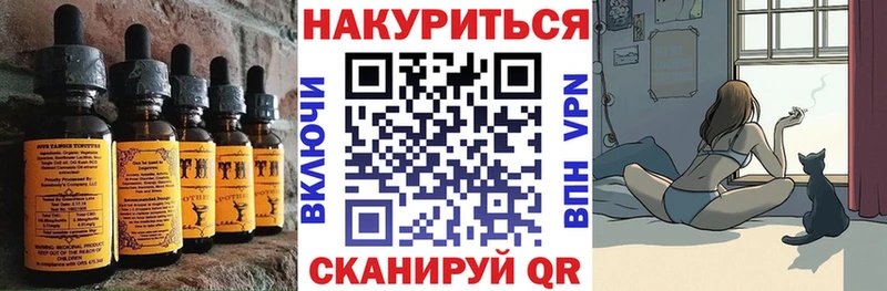 Canna-Cookies марихуана  Купить  Куровское 