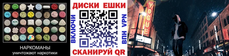 Купить закладки  Куровское  Ecstasy Punisher 