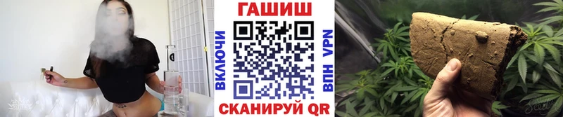Купить где  Куровское  ГАШИШ хэш 