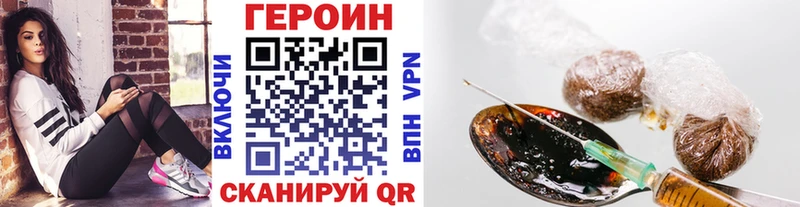 Купить где  Куровское  ГЕРОИН Афган 