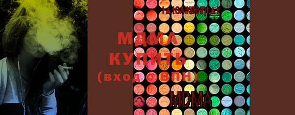 мефедрон мука Володарск