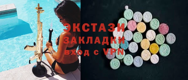 кристаллы Волоколамск