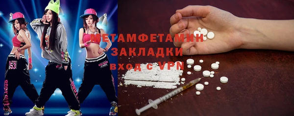 винт Волосово