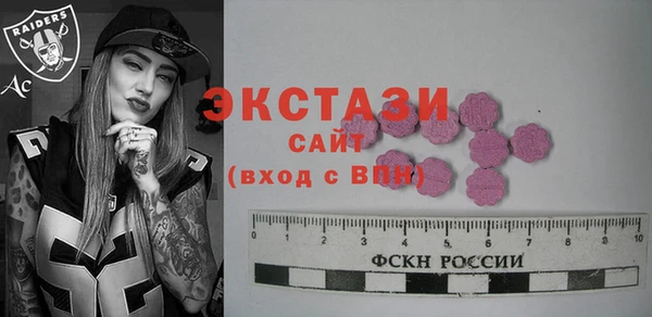 мефедрон мука Володарск