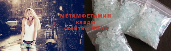 винт Волосово