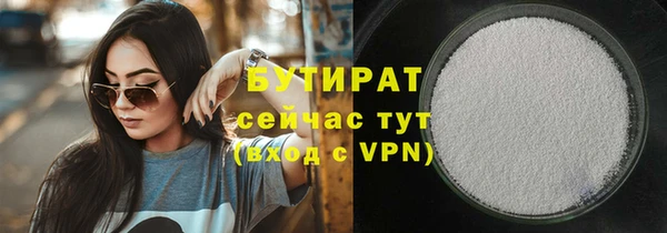винт Волосово
