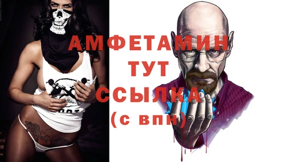 кристаллы Волоколамск