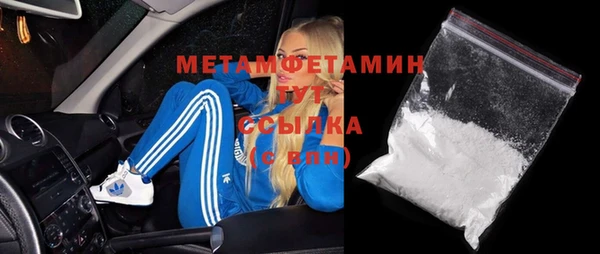 мефедрон мука Володарск