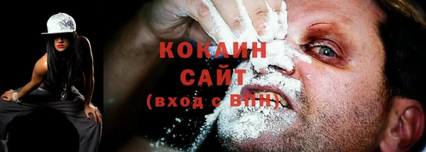 кристаллы Волоколамск