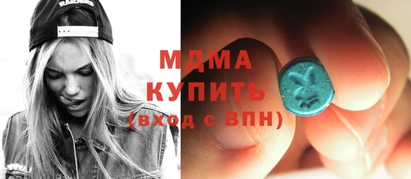 мефедрон мука Володарск