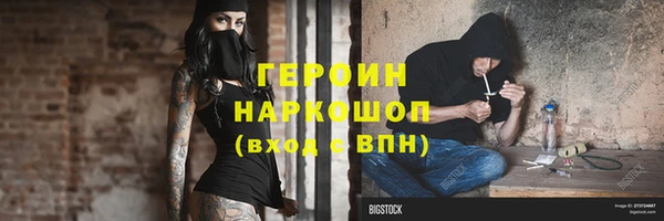 винт Волосово