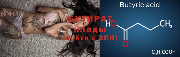 винт Волосово