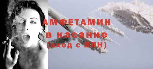 мефедрон мука Володарск