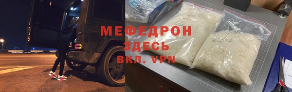 винт Волосово