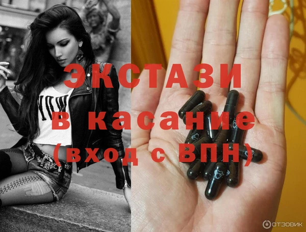 винт Волосово