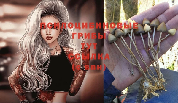 кристаллы Волоколамск