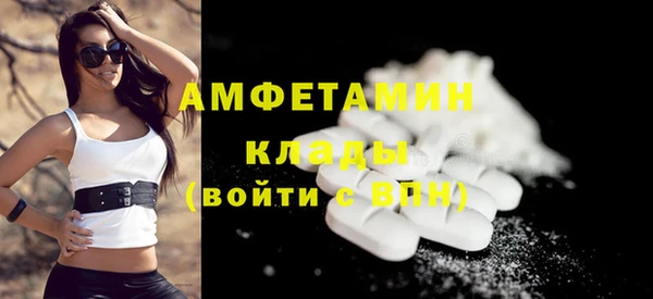 винт Волосово
