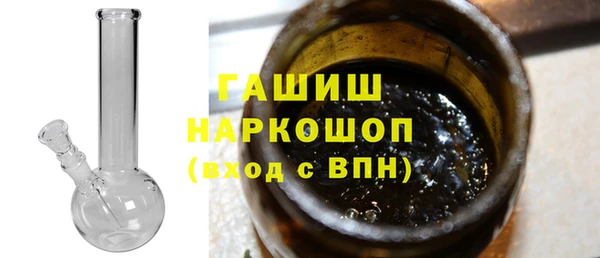 мефедрон мука Володарск