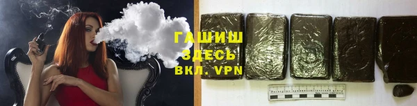 мефедрон мука Володарск