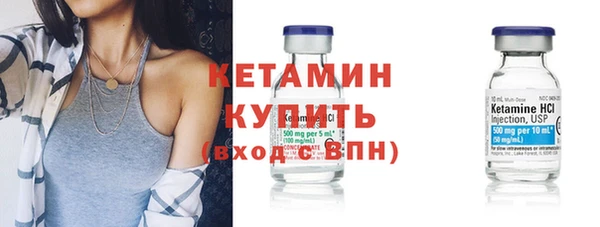 кристаллы Волоколамск