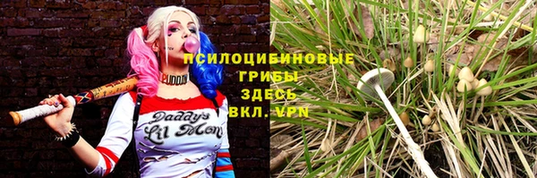 кристаллы Волоколамск