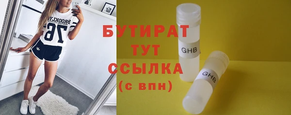 мефедрон мука Володарск