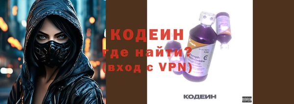 кристаллы Волоколамск