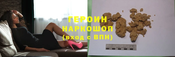 кристаллы Волоколамск