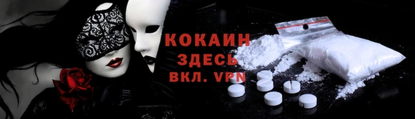 мефедрон мука Володарск