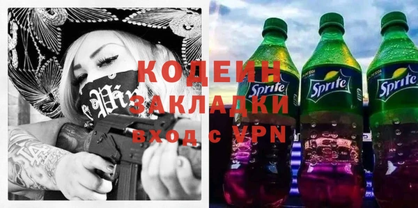кристаллы Волоколамск