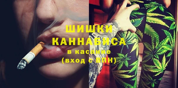 кристаллы Волоколамск