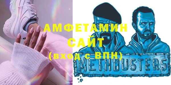 кристаллы Волоколамск