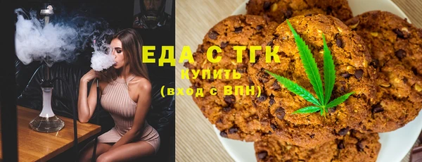 мефедрон мука Володарск