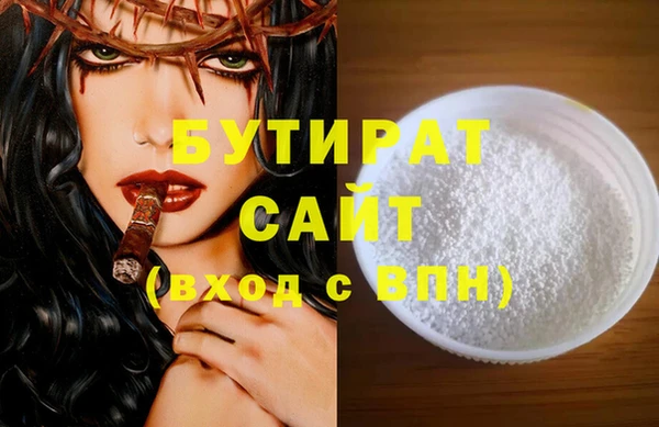 винт Волосово