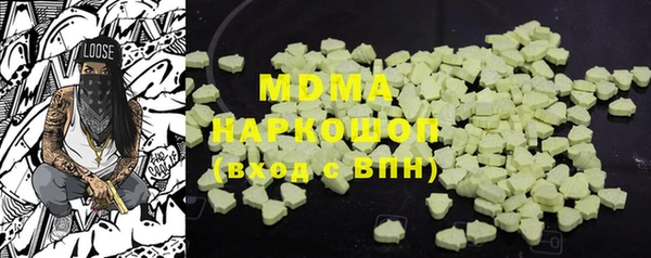 кристаллы Волоколамск