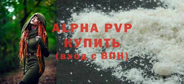 кристаллы Волоколамск