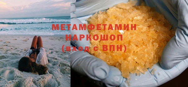 винт Волосово