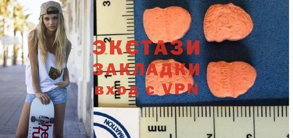 мефедрон мука Володарск