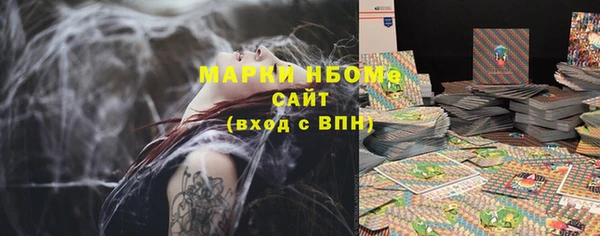 винт Волосово