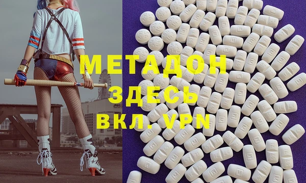 мефедрон мука Володарск