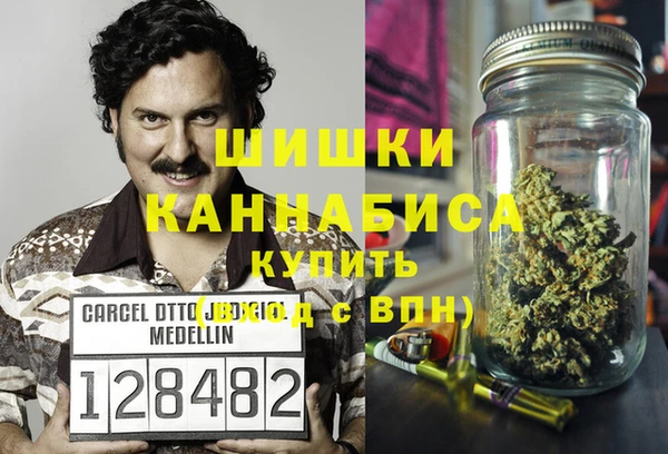 мефедрон мука Володарск