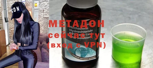 кристаллы Волоколамск
