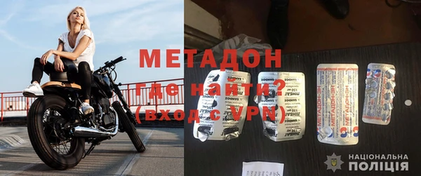 кристаллы Волоколамск