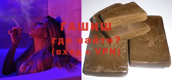 мефедрон мука Володарск