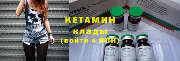 кристаллы Волоколамск