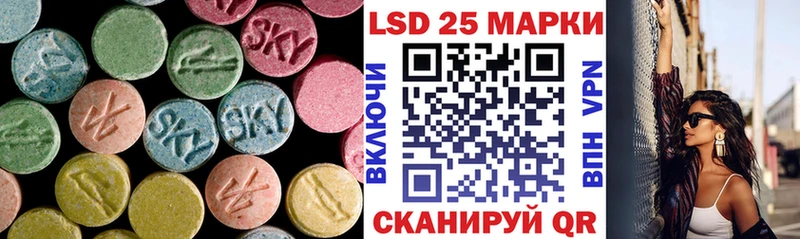 Купить закладки  Куровское  Лсд 25 экстази ecstasy 