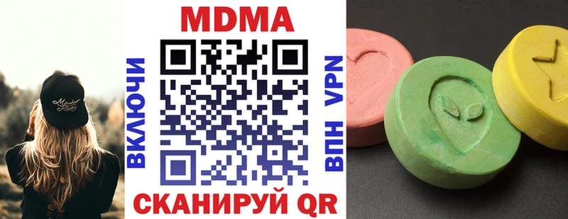 MDMA Molly Куровское
