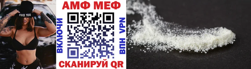 Купить  Куровское  Первитин мет 