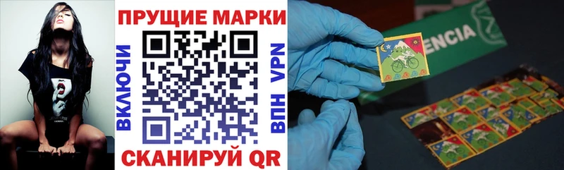 Купить закладки  Куровское  Марки NBOMe 1,5мг 